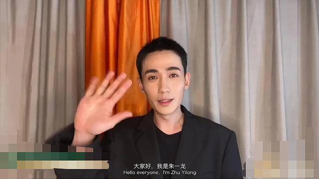减肥|原创朱一龙减肥13斤演吴邪，除开瘦到脱相，为契合人物把咳嗽变习惯