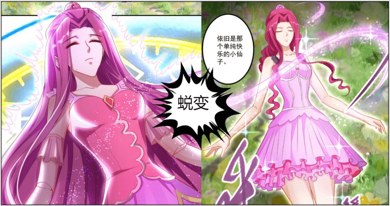 叶罗丽：救活茉莉的仙子曝光，她是“星辰仙子”，这竟是一个试验_王子