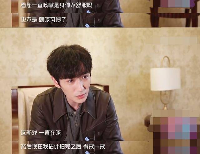 减肥|原创朱一龙减肥13斤演吴邪，除开瘦到脱相，为契合人物把咳嗽变习惯