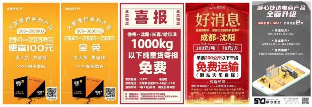 郑州到上海小件快运货源好不好