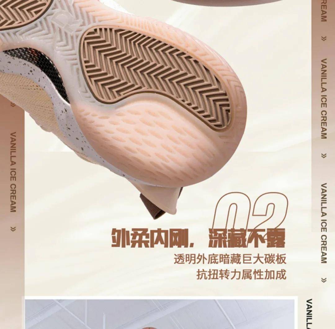 Rookie|海沃德二代曝光!隆多最新战靴也来了