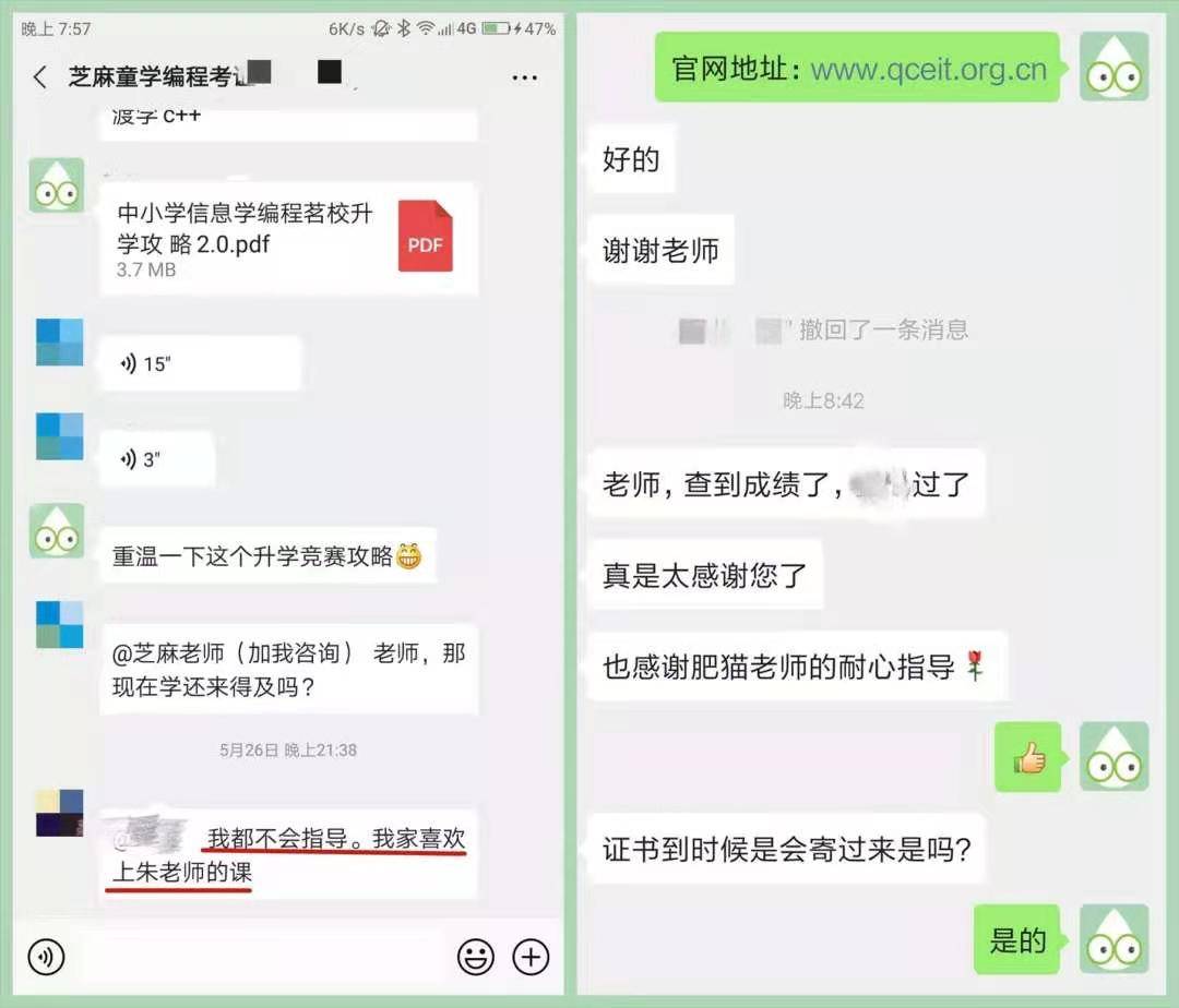 中小学|哪些中小学竞赛考证要在暑假备考？