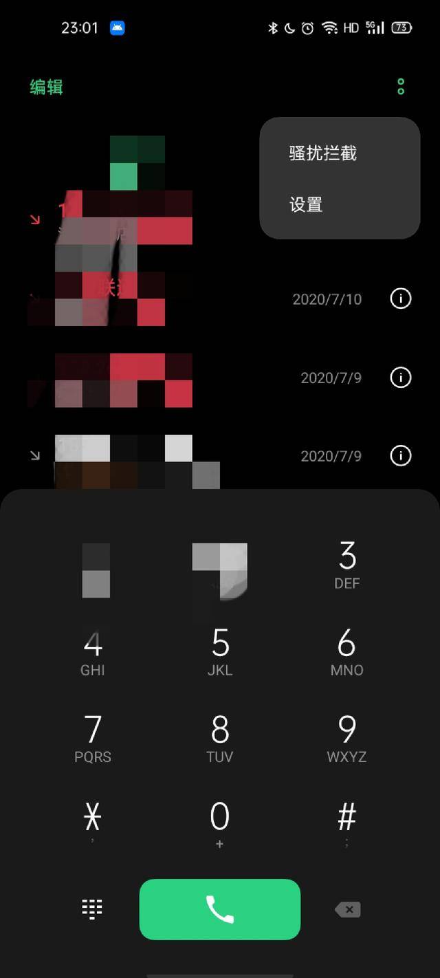 接电话显示短信界面怎么取消 接电话显示短信界面怎么取消