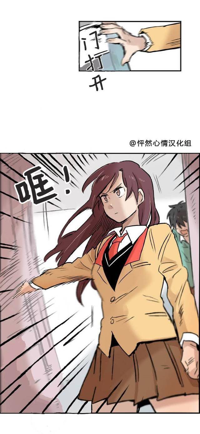 漫画:不要再被挨打了,因为会让人伤心,有人欺负你记得