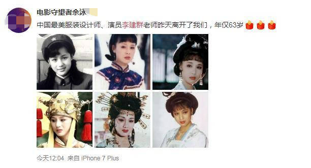 无女|最美服装设计师走了!她一生无子无女,生前饱受病痛折磨头发掉光