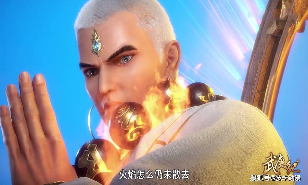 武庚纪:子羽霸气反击,真禅反弹伤害无效,逆天而行开大招也强_圣王