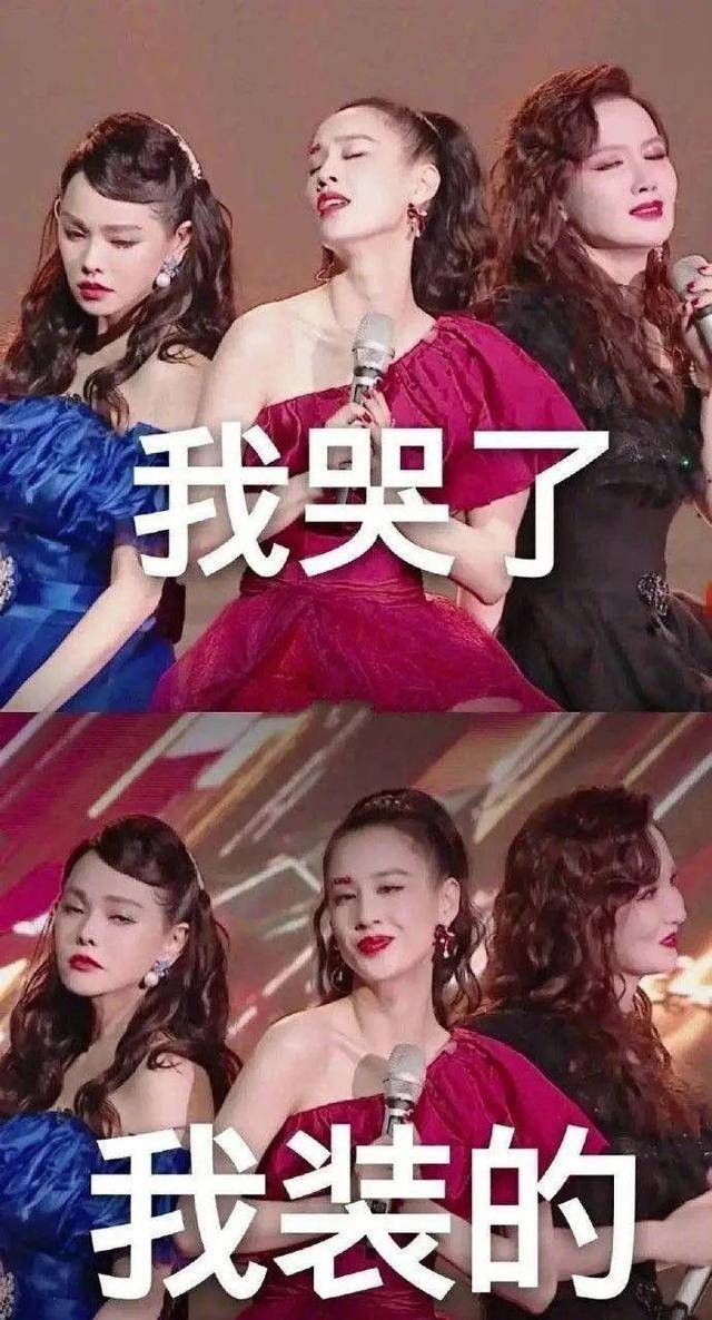 选手|原创别的选秀选手哭了，姐姐选秀导师哭了，《浪姐》导师也太难了