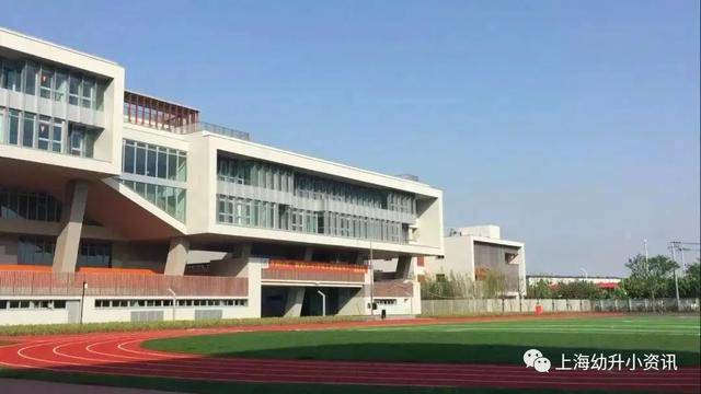 一贯制|堪比双学区！上海10所优质公办一贯制学校盘点！公办学区房双保险