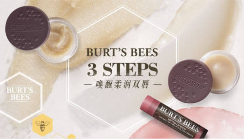 标准|符合国际ISO标准的天然护唇3部曲,今年爆品就是它!