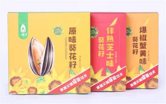 原料|恭喜一颗伴品牌加入微云展，2020掘金社交新零售！