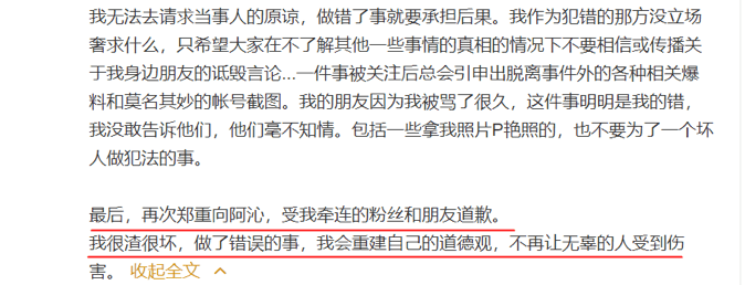 茶艺|被半藏森林带火的“茶艺妆”，堪称楚楚动人直男斩，鞠婧祎都在画