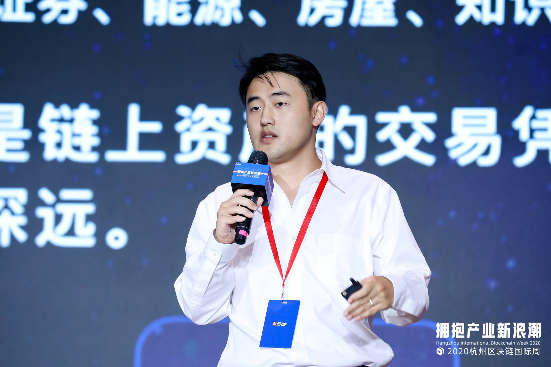 Amber Group CEO Michael Wu：合规化让更多人加入加密金融的建设_搜狐网
