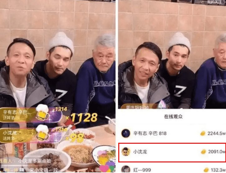 王小利为了直播捞金与师父赵本山“闹翻”,值吗?