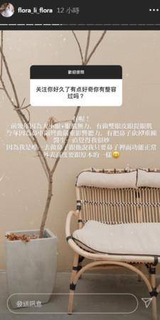 花花|甜美模特身高仅148cm，做3项整容手术后，自曝又在鼻子动刀