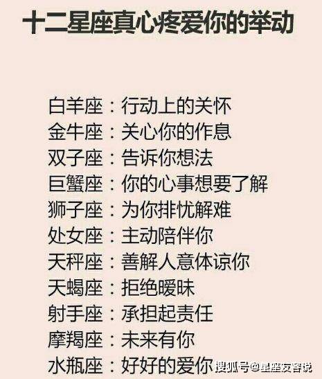 十二星座中的直男,钢铁直男金牛座性格太固执