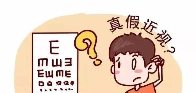 多少度是假性近视 acb714d0ebf0411bb914d156124aadc7.jpeg