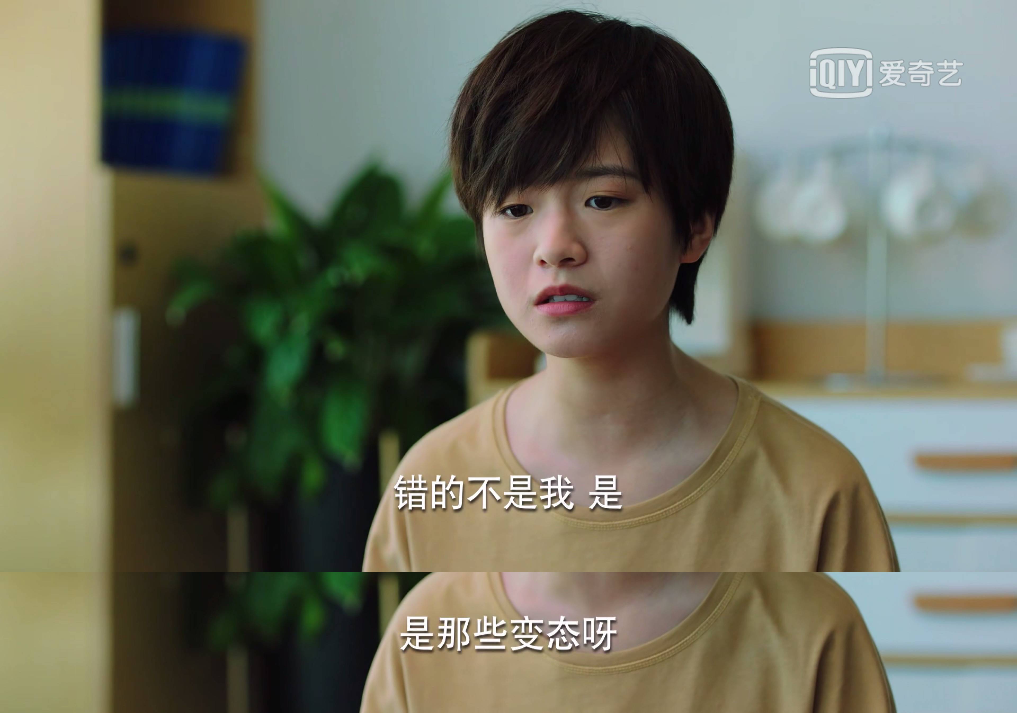 二十不惑探讨受害者有罪论,我只是想穿衣自由有错吗!