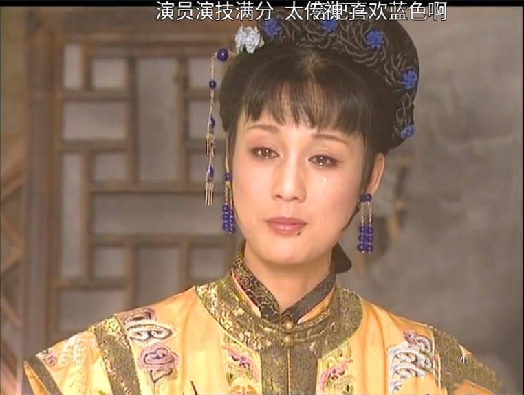 寿命|“容妃”真的去了！忧郁的气质注定寿命不永，只留下惊艳的瞬间