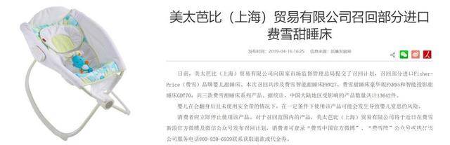 315盘点：哪些品牌产品留下了不良记录？
