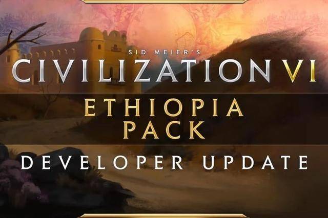 原创《文明6：新纪元季票》新DLC埃塞俄比亚包将于7月23日上线