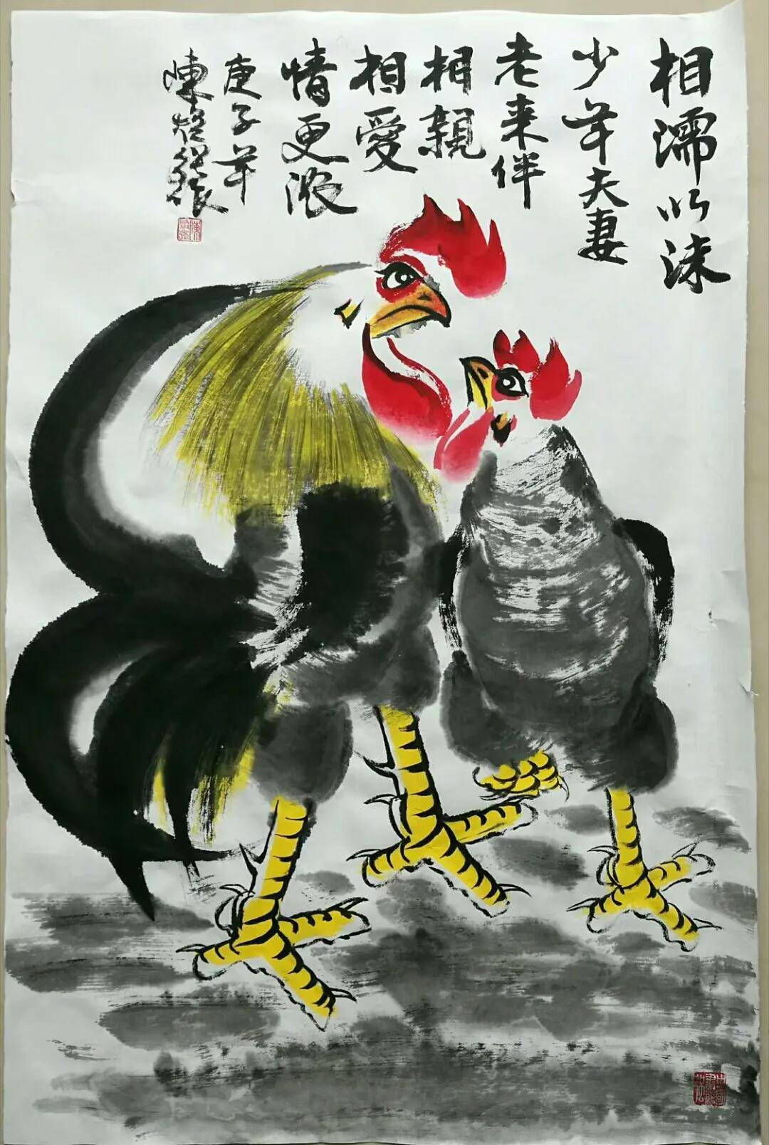 「2020当代书画杰出艺术家」陈焕强(中国画鸡强)作品欣赏