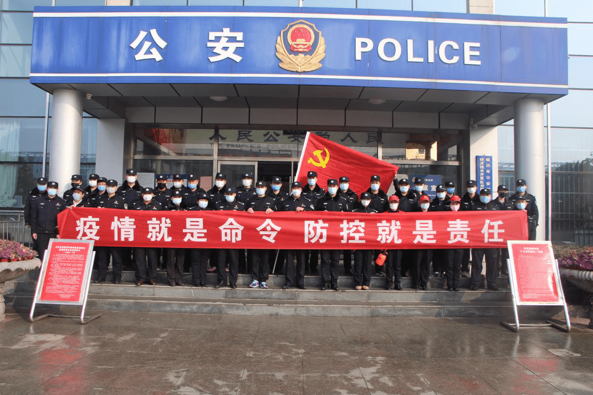 临沂经开区公安分局芝麻墩派出所 党建工作坚持和群众