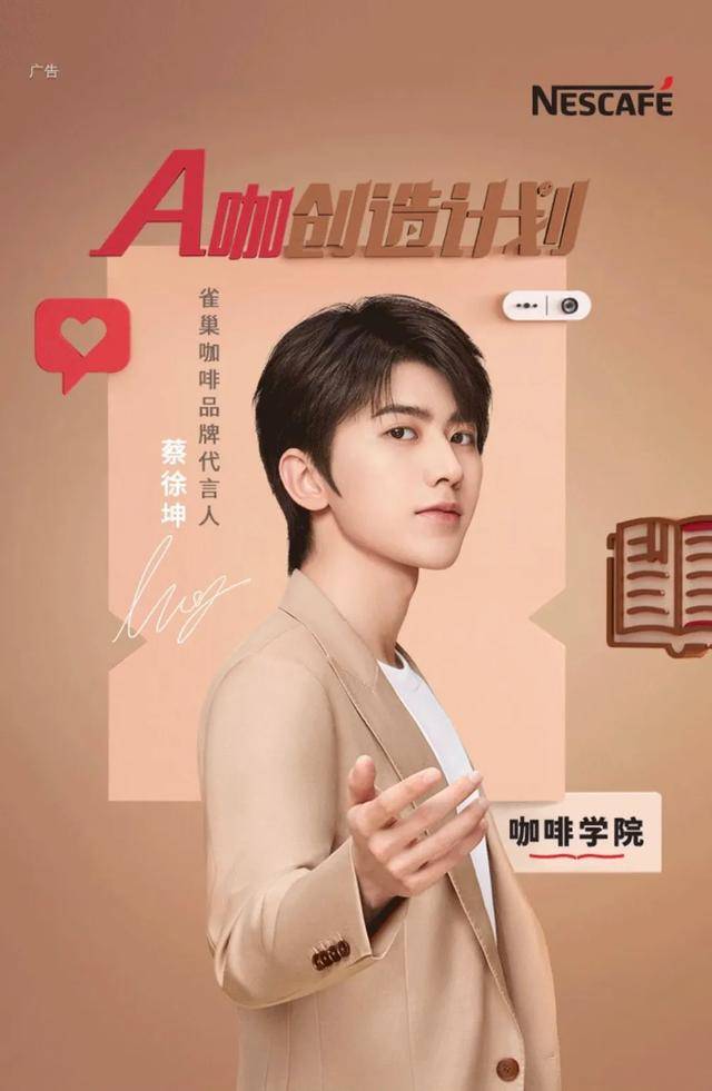 品牌|浪姐婧妹火箭少女，这个夏天品牌主被热门综艺承包了｜一周官宣25