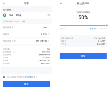 用户|OKEx上线OKB C2C借贷服务，借取灵活资金，A股、币圈两不误