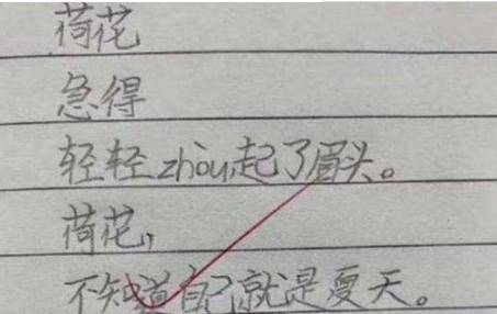 小学生"即兴作诗"走红,妈妈气到跳脚,而老师连连称赞:人才