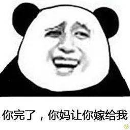 撩妹表情包还在被说直男不会撩妹这些表情包快收好