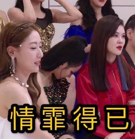 钻石|宁静光是给姐姐们买礼物就送出了一套房？...活该你人气第一！