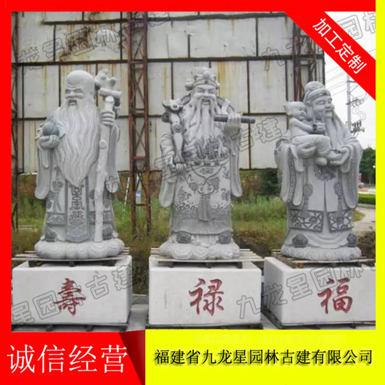 传统|雕刻福禄寿三星 福禄寿三星怎么摆 质量好