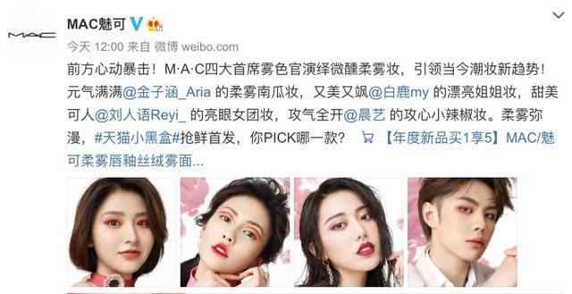 品牌|浪姐婧妹火箭少女，这个夏天品牌主被热门综艺承包了｜一周官宣25