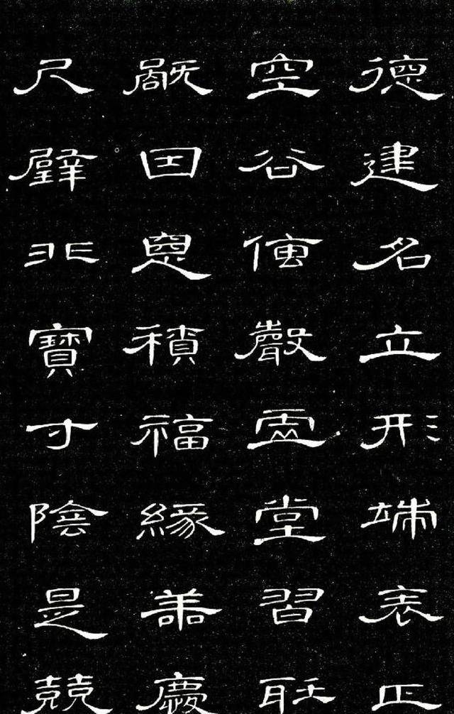 原创书法史上堪称绝美的1000个字,遒劲高古,练好这些字隶书不用愁