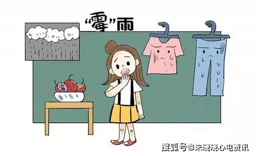 黄梅天闷热潮湿,如何防止皮肤病"找上门"?