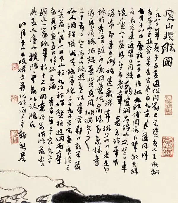 陆俨少：我的书法“300年无一人”_杜牧