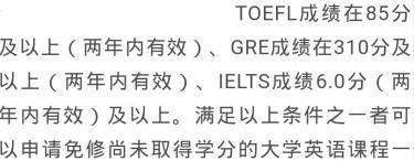 消息资讯|高考估分后，为什么很多人都要学雅思托福？