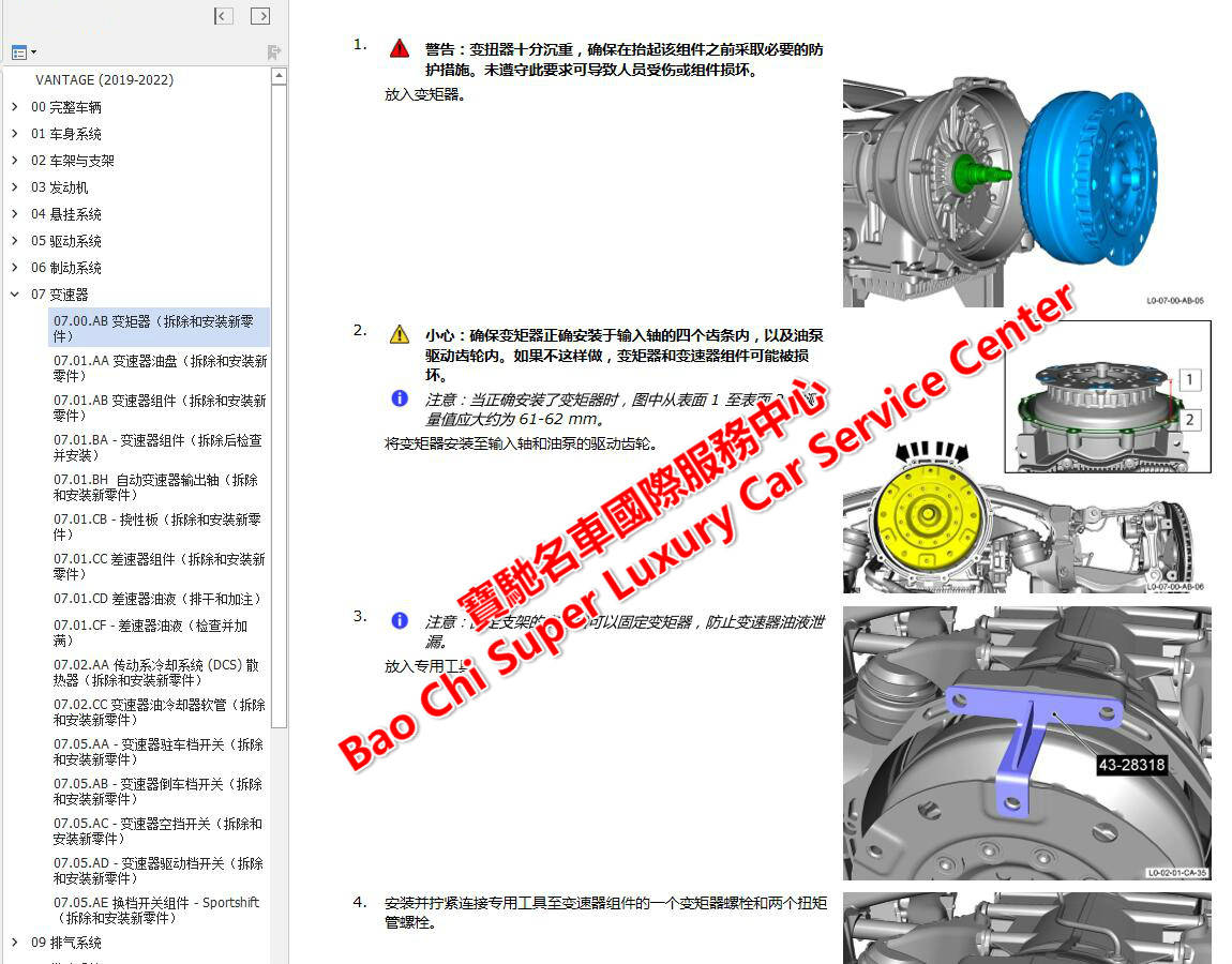 Aston Martin Db9 Db7 Db6 Db5 Workshop Manual Wiring