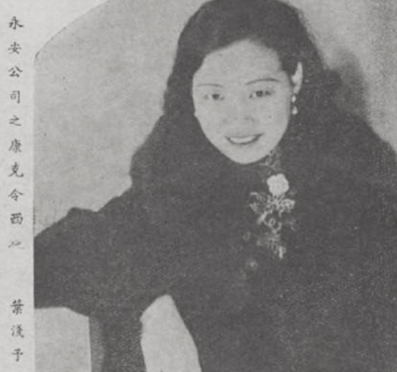 "末代名媛"章含之执意离婚,嫁给60岁乔冠华,相爱相伴度过10年