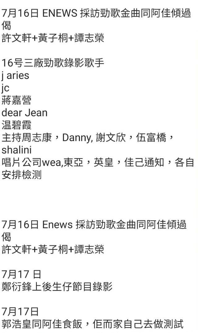 电视|原创香港歌手确诊新冠，逾百人受影响，TVB电视城宣布“封城”两日