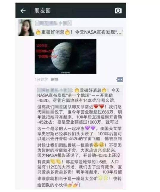 微商爆笑朋友圈合集,跟阳阳姐确认过了不好笑你可以打