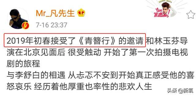 区花|杨紫青簪行被嘲照骗，生图剧照判若两人，她的修图师太难了！