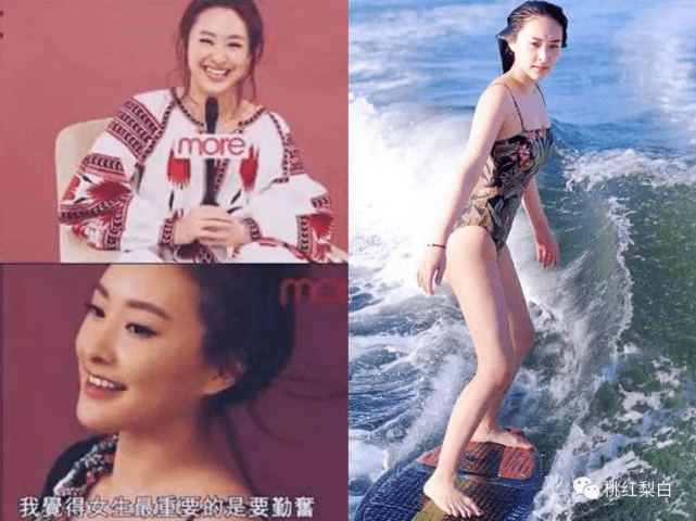 嫂子|奚梦瑶不受四太待见，就因为没有准嫂子这样福气的“旺夫脸”？