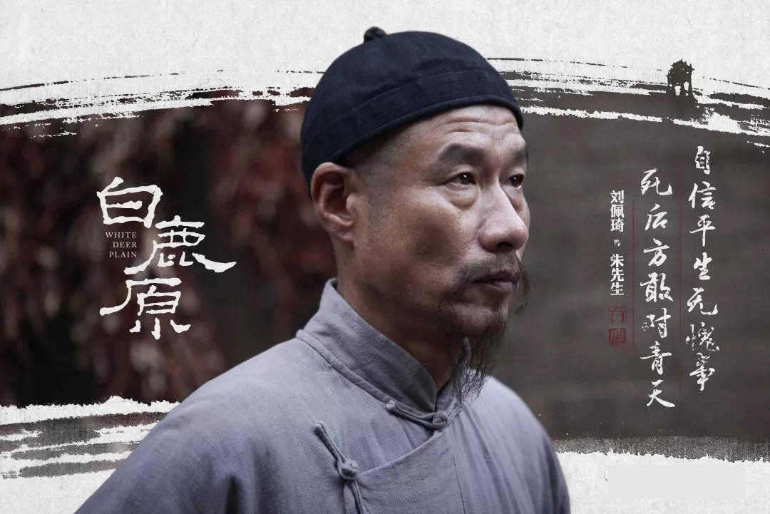 原创跑龙套17年的刘佩琦张艺谋愿为他加戏成名后依旧喜欢小角色