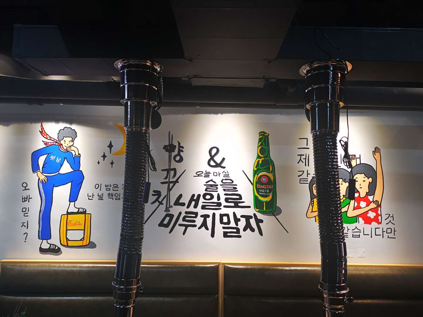 烧烤|不用自己动手，就能吃到超地道的延边风味厦门这家烧烤