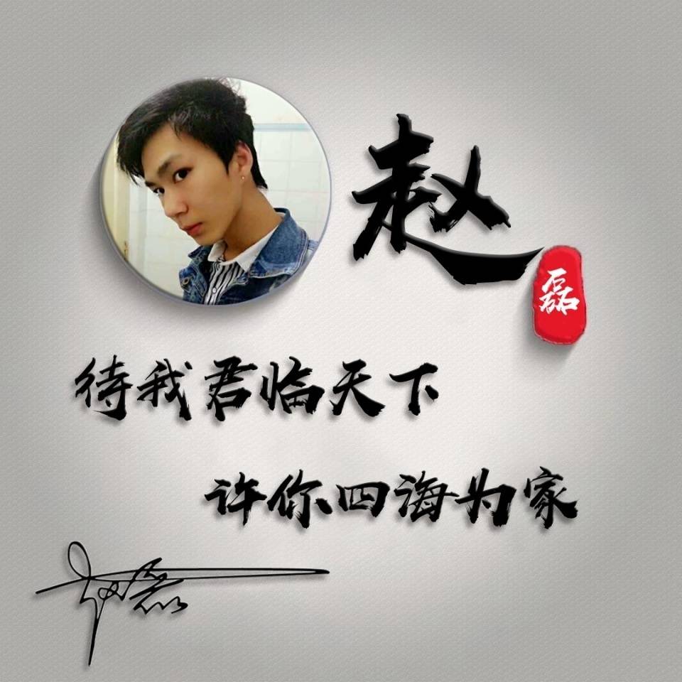 微信头像,姓氏头像,3d立体大气商务签名头像,留下你的名字!