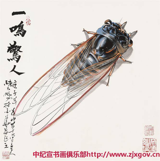 陈大鹏诗书画集作品欣赏