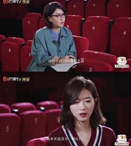 浪姐“皇族”万茜真的最受观众喜爱吗?