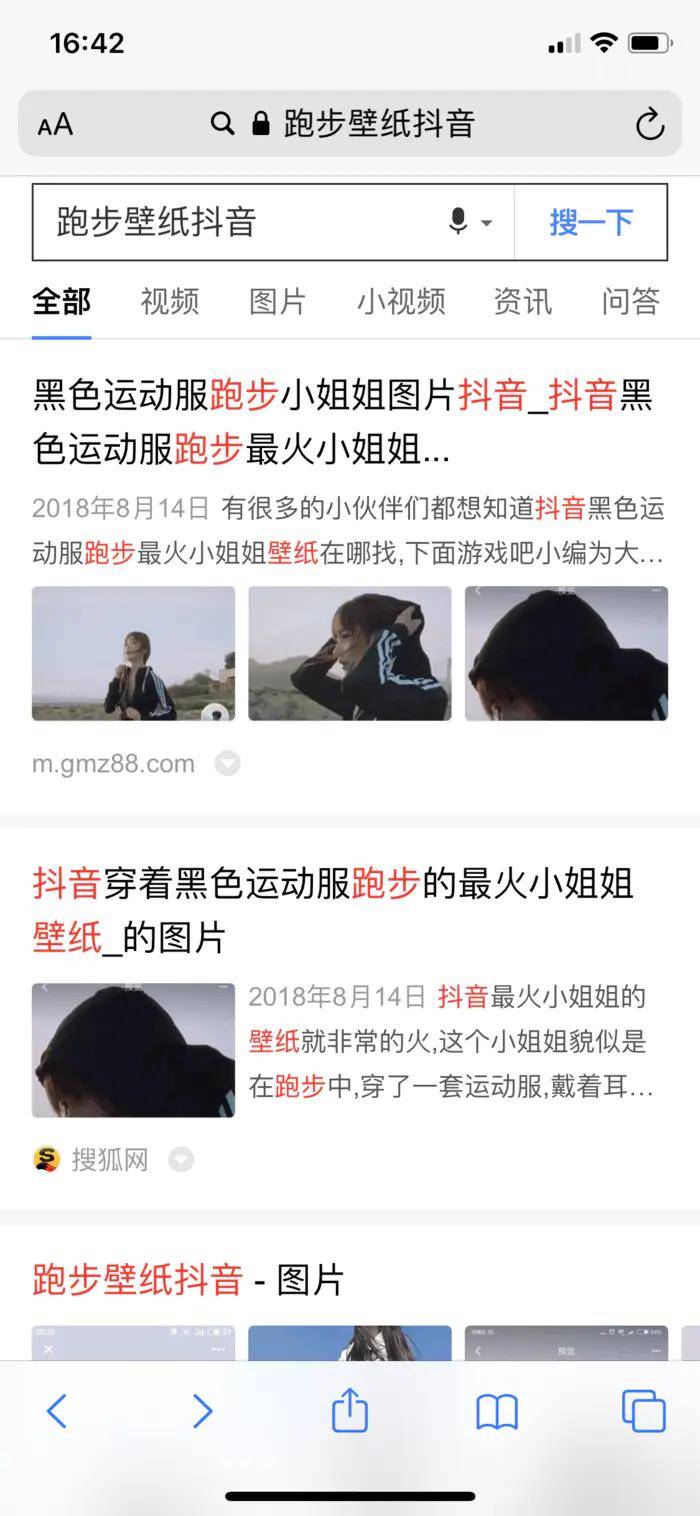 全网|小明的妹妹Q，她凭什么火遍全网？