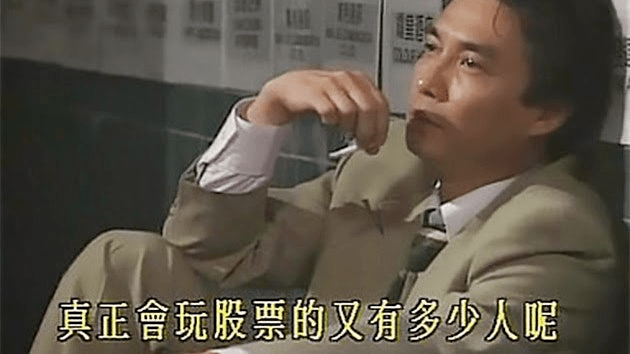 虎扑股票区，迟早要出中国巴菲特